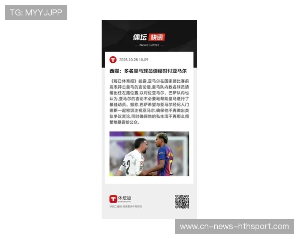 皇马若掌握资本输入，全球影响力将继续扩大