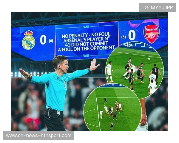 欧冠VAR透明化倡议推动管理层改革步伐 欧冠VAR透明化倡议推动管理层改革步伐