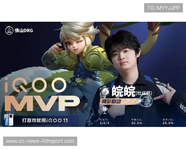 KPL强势抓节奏压制整场发挥