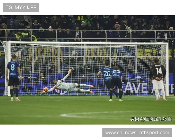 国米边路传中制造点球机会：战术革新助力意甲冠军之路