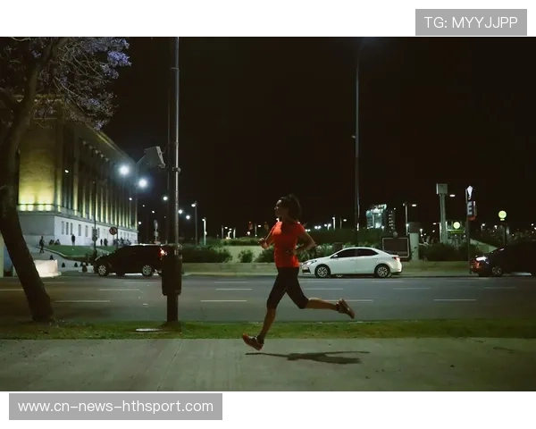 城市夜跑线路优化提升跑步体验与安全性，城市夜跑说说