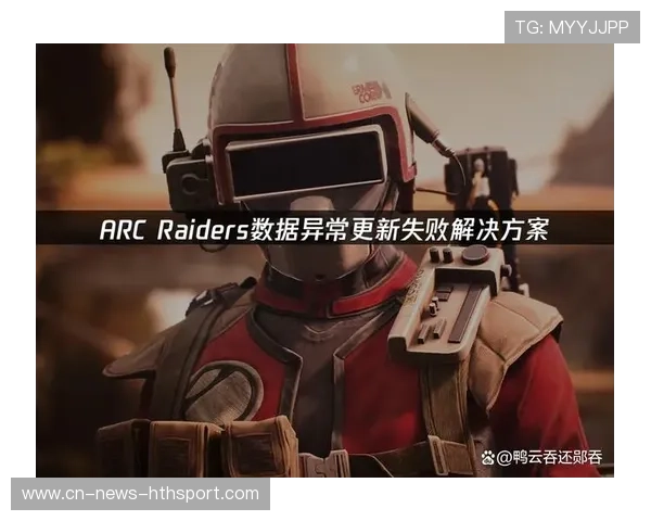 欧战数据异常引发调查